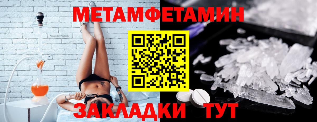 Амфетамин 98%  Вход с VPN  Еманжелинск 