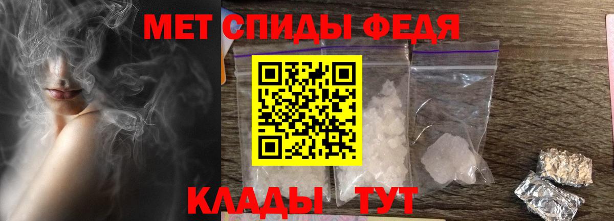Amphetamine Розовый Еманжелинск