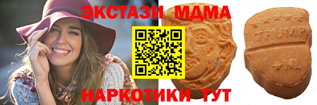 ЭКСТАЗИ Cube Еманжелинск