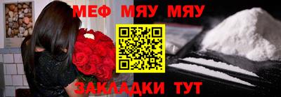бутик Комсомольск-на-Амуре