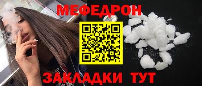 МДПВ Краснокаменск