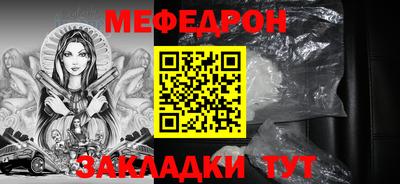 МДПВ Краснокаменск