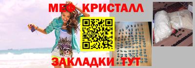 бутик Комсомольск-на-Амуре