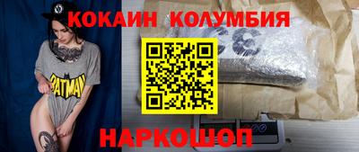 первитин Краснодар