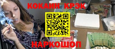 бутик Комсомольск-на-Амуре