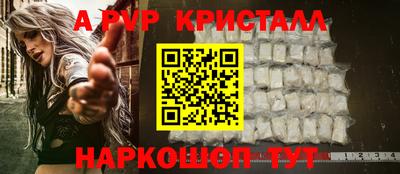 круглые Коммунар