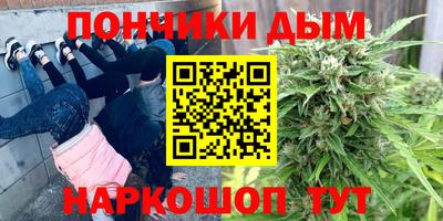 бутик Комсомольск-на-Амуре