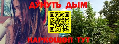 бутик Комсомольск-на-Амуре
