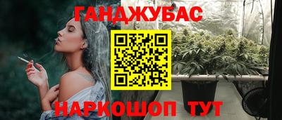 первитин Краснодар