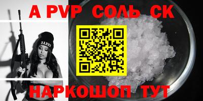 бутик Комсомольск-на-Амуре