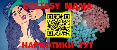 спиды Краснознаменск