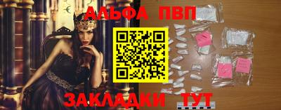 спиды Краснознаменск
