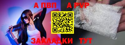 спиды Краснознаменск