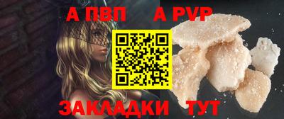 бутик Комсомольск-на-Амуре