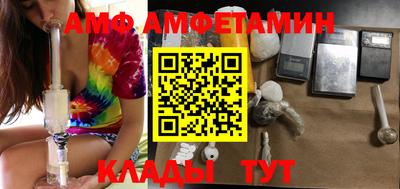 бутик Комсомольск-на-Амуре