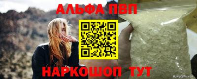 марки nbome Конаково