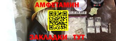 спиды Краснознаменск