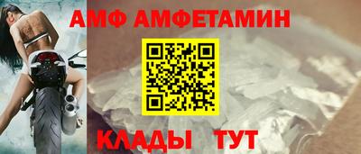 первитин Краснодар