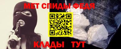 первитин Краснодар