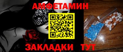 первитин Краснодар