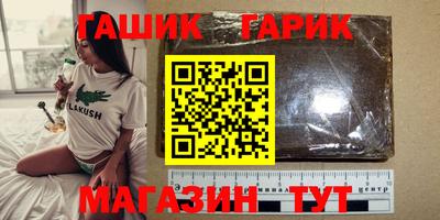 первитин Краснодар