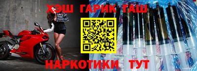 спиды Краснознаменск