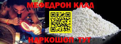 бутик Комсомольск-на-Амуре