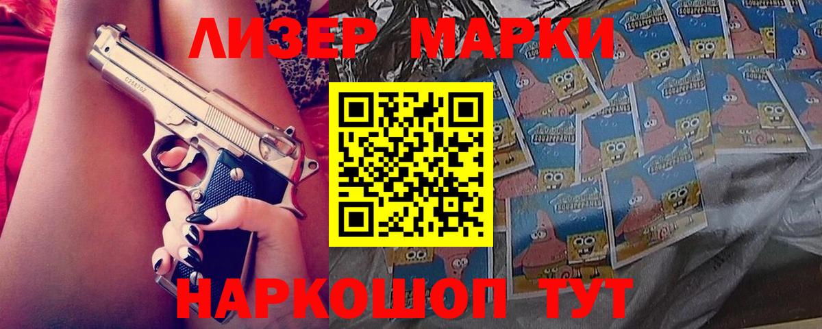 LSD-25 экстази  ЛСД экстази кислота  Вход с VPN  Еманжелинск 