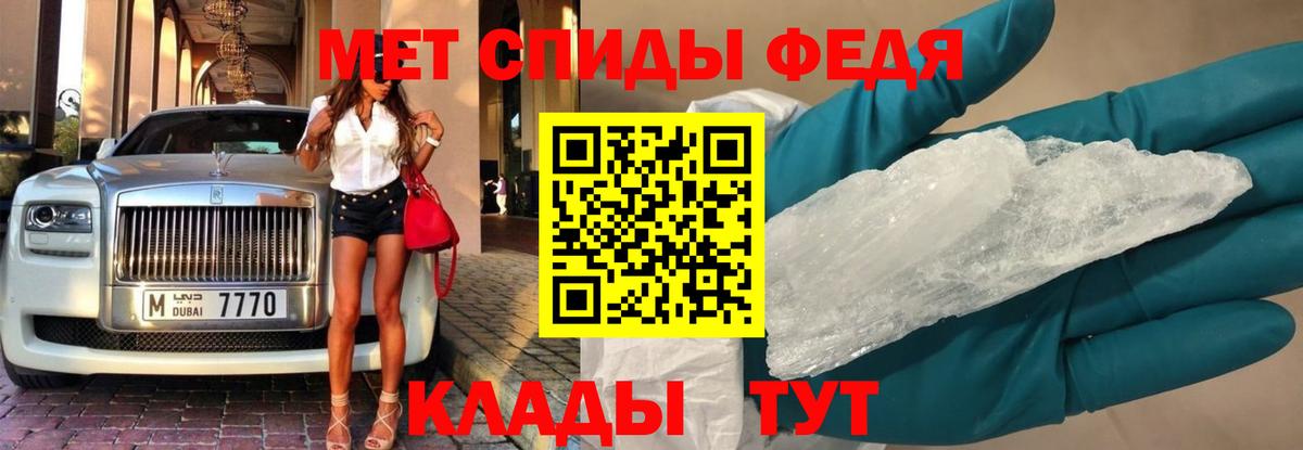 Метамфетамин винт  Метамфетамин винт  Первитин  Вход с VPN  Еманжелинск 
