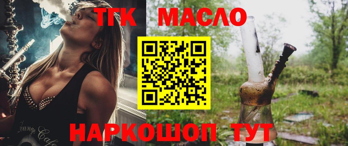 Меф мяу мяу Еманжелинск